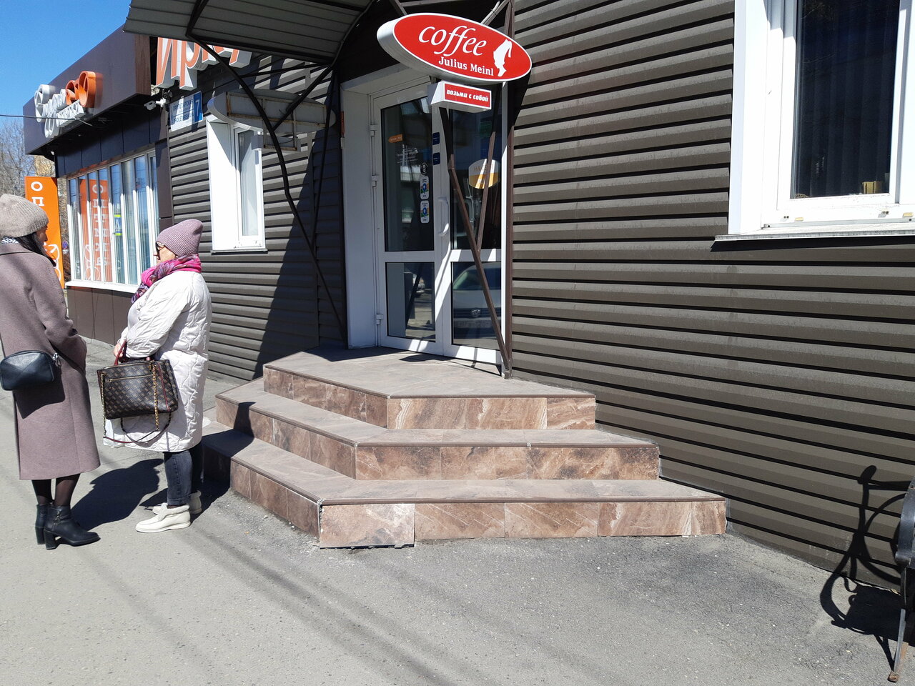 Гостиница Иркут Иркутск-27