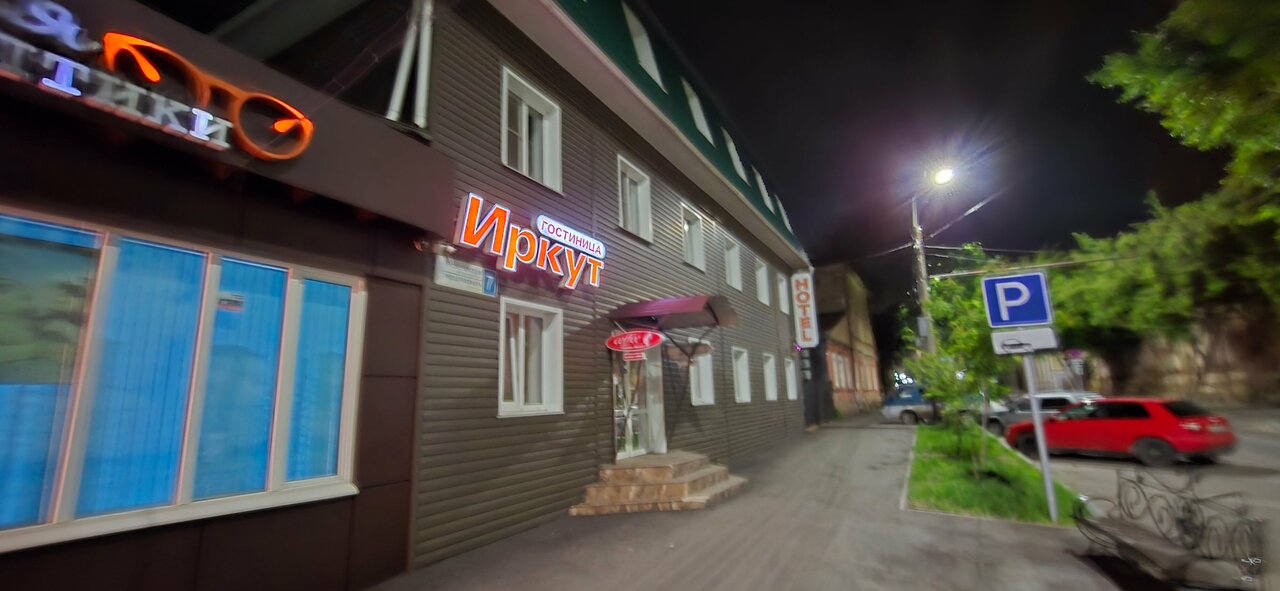 Гостиница Иркут Иркутск-75