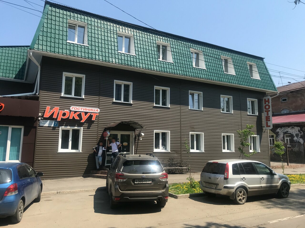 Гостиница Иркут Иркутск-80