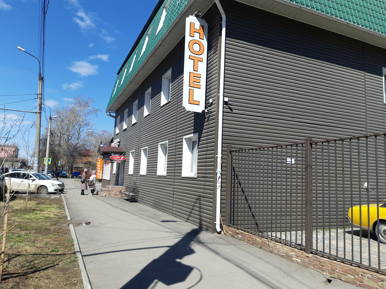 Гостиница Иркут Иркутск-23