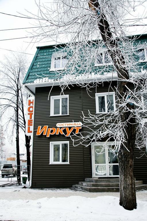 Гостиница Иркут Иркутск-25