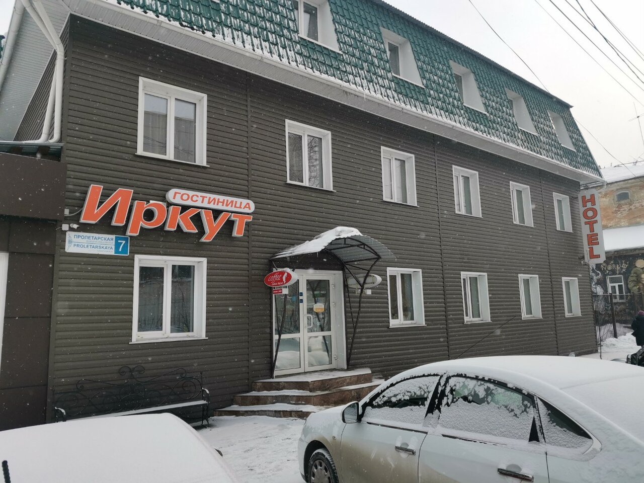 Гостиница Иркут Иркутск-29