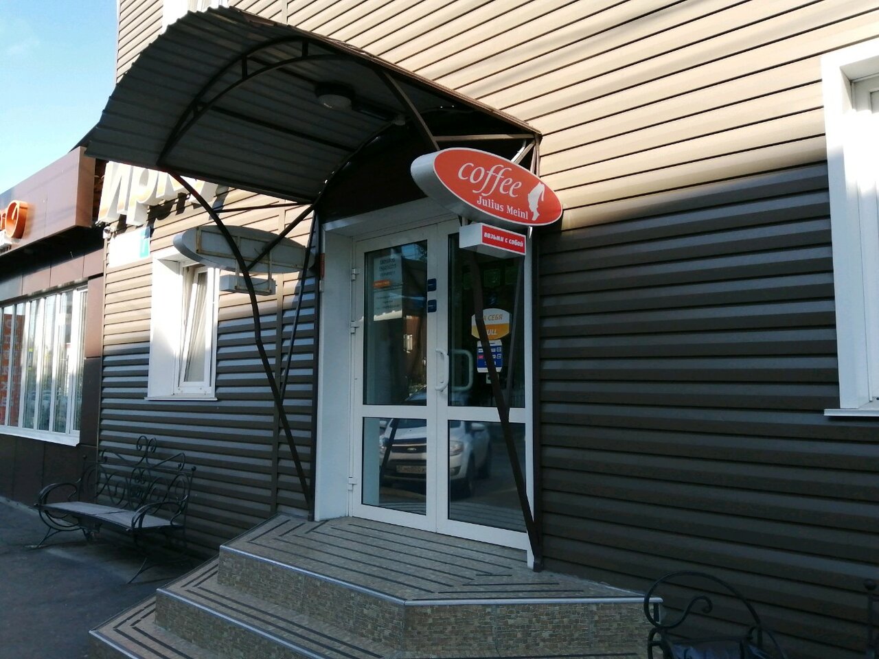 Гостиница Иркут Иркутск-39