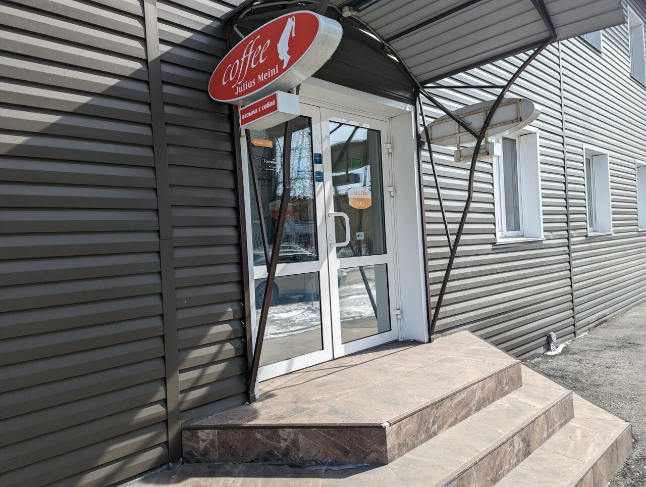 Гостиница Иркут Иркутск-21