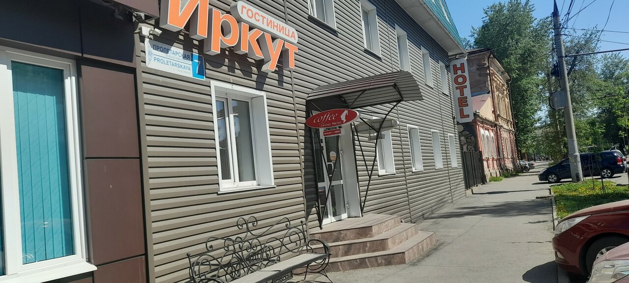 Гостиница Иркут Иркутск-40