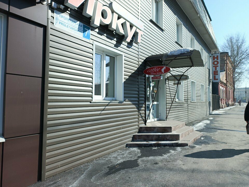Гостиница Иркут Иркутск-33