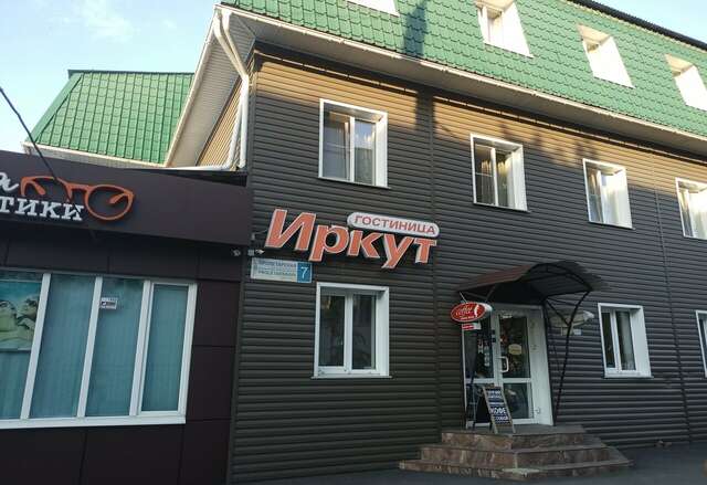 Гостиница Иркут Иркутск-110