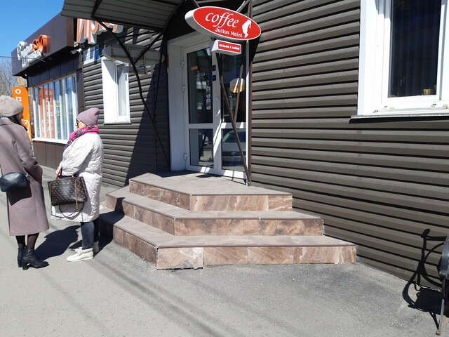 Гостиница Иркут Иркутск-26