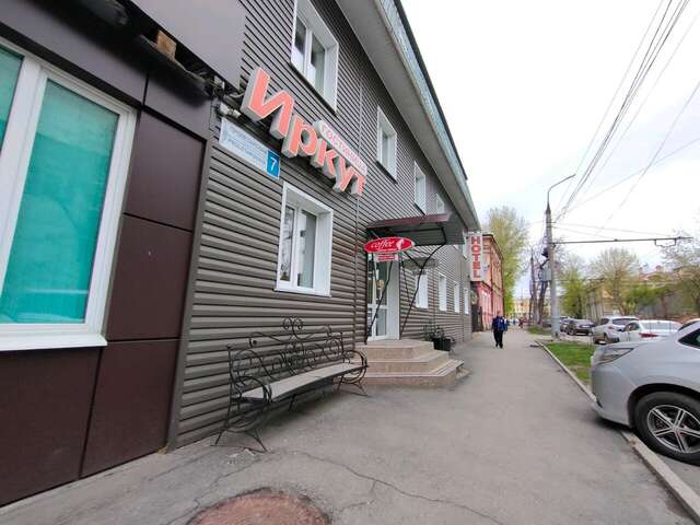 Гостиница Иркут Иркутск-41